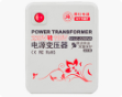 维修