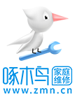 啄木鸟家庭维修
